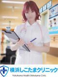みさこ 横浜しこたまクリニック（曙町/ヘルス）