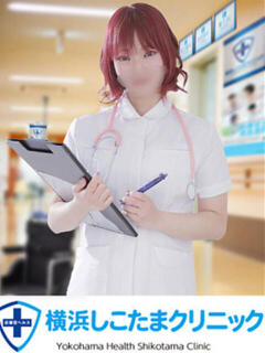 みさこ 横浜しこたまクリニック（曙町/ヘルス）