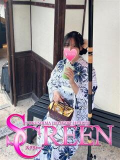 うつみ SCREEN(スクリーン)（栄町/デリヘル）