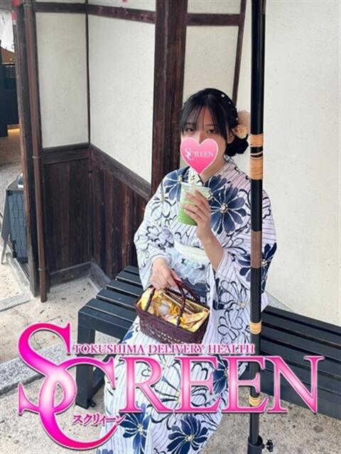 うつみ SCREEN(スクリーン)(デリヘル)