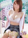 はんな M性感回春マッサージ（東金/デリヘル）