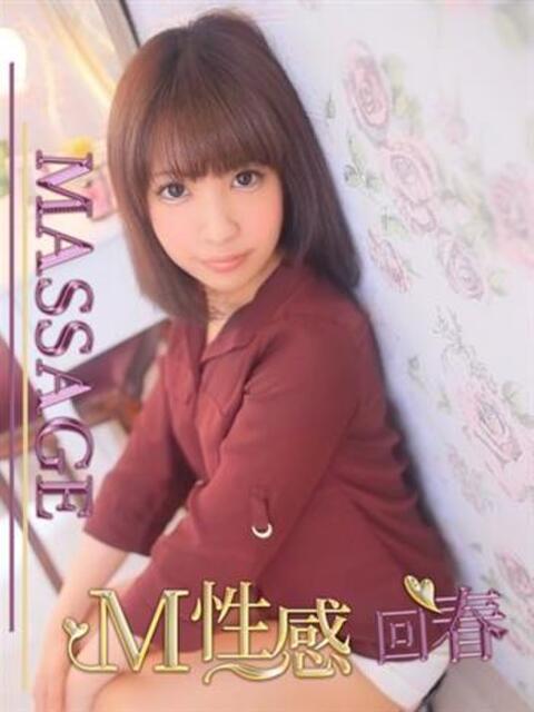 まさき M性感回春マッサージ(デリヘル)