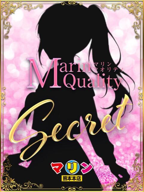 なのこ マリン熊本本店（ソープランド）