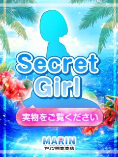 のどか マリン熊本本店（中央街/ソープ）