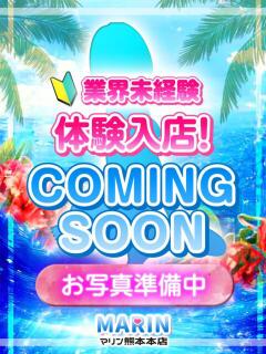 ちふゆ マリン熊本本店（中央街/ソープ）