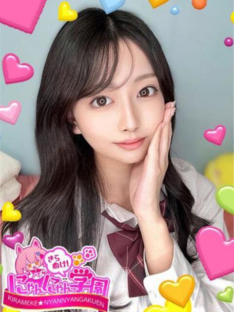 ワカナ きらめけ！にゃんにゃん学園in大宮（デリヘル）