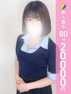 白石みな