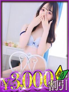 ひより 山梨　デリヘル No.1 『Sコレクション』 甲府（甲府/デリヘル）