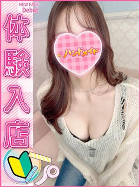 すいれん 上野ハンドメイド(派遣型オナクラ)