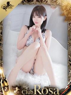 鬼切あんず【疲れをいやします】 Club Rosa（五反田/デリヘル）