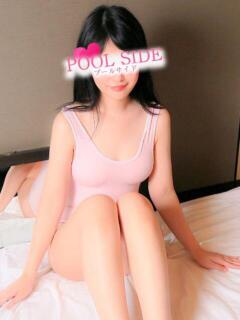 あめ プールサイド(池袋/メンズエステ)