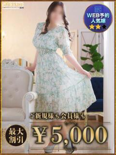 ちえり AVANCE福岡（中洲/デリヘル）