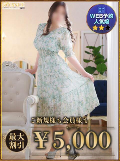 ちえり AVANCE福岡(人妻系デリヘル)