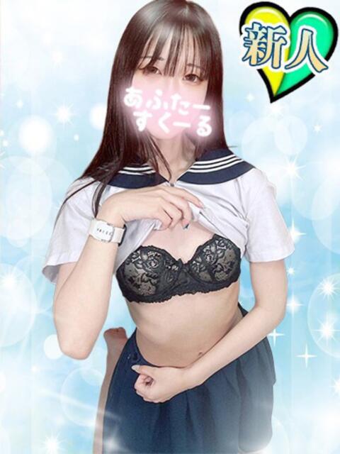 れんか あふたーすくーる本店(セクキャバ)