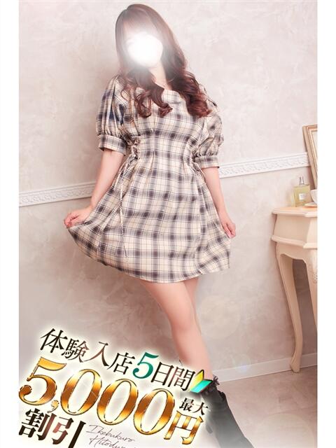 かなう 池袋人妻城（人妻路上待ち合わせデリヘル）