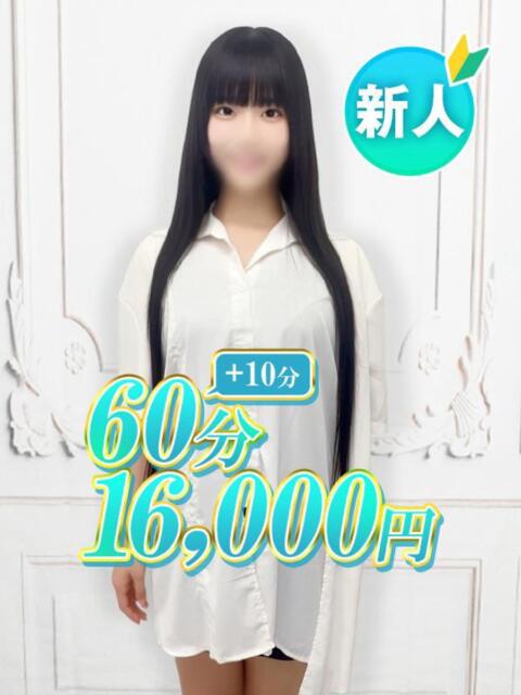 さりな 渋谷初!素人女子大生専門店 渋谷現役女子大生図鑑(デリヘル)