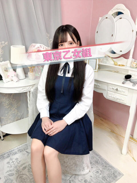 まみ ときめき純情ロリ学園～東京乙女組 新宿校（学園系デリヘル）