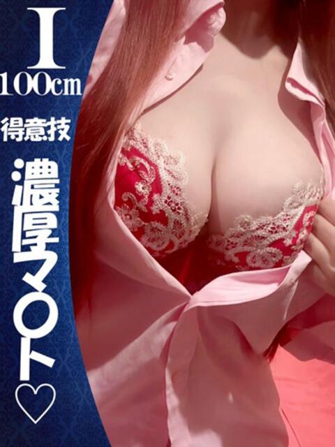 『かなめ』 ESSENCE（ソープランド）