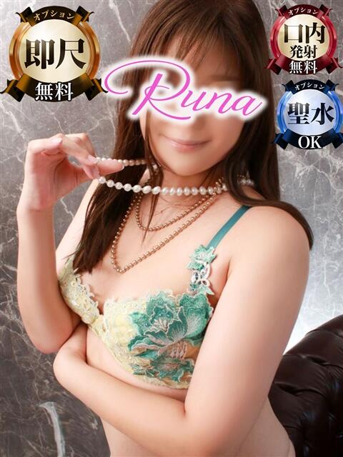 るな モアグループ神栖人妻花壇（人妻系デリヘル）