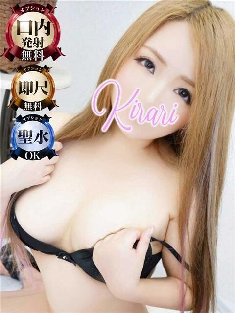 きらり モアグループ神栖人妻花壇(人妻系デリヘル)