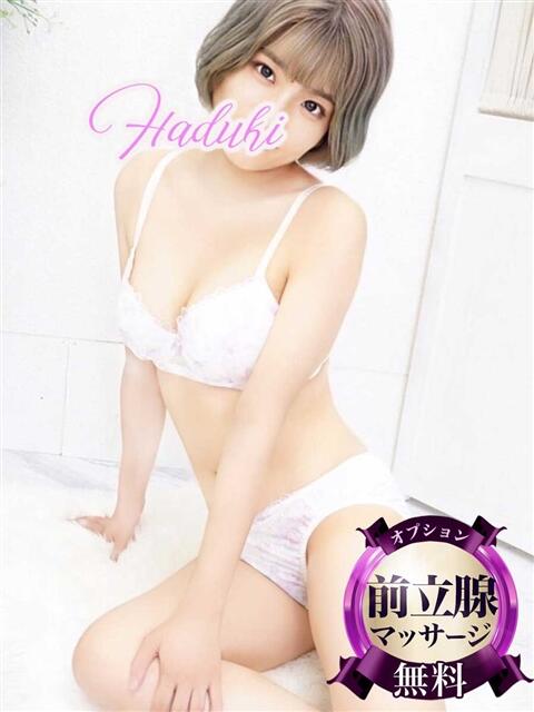 はづき モアグループ神栖人妻花壇（人妻系デリヘル）