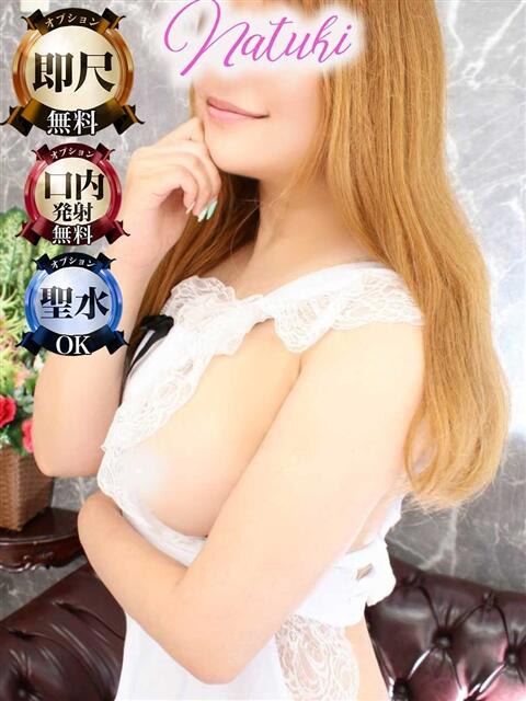 なつき モアグループ神栖人妻花壇（人妻系デリヘル）