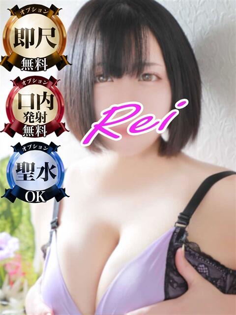 れい モアグループ神栖人妻花壇（人妻系デリヘル）