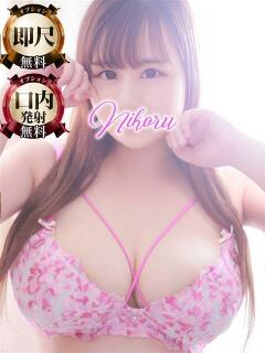 にこる モアグループ神栖人妻花壇（神栖/デリヘル）