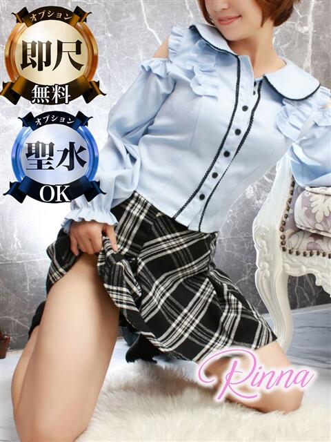 りんな モアグループ神栖人妻花壇（人妻系デリヘル）