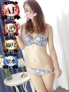 ゆう モアグループ神栖人妻花壇（神栖/デリヘル）