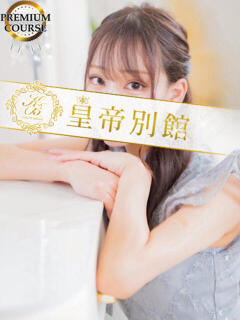 星乃なのは