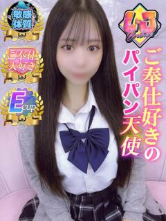 さらん 濡れすぎパイパン美少女 L＆Jブラザーズ（熊谷/デリヘル）