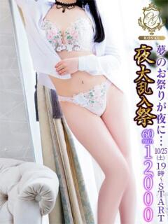 【ともか】 おっとりスレンダー嬢