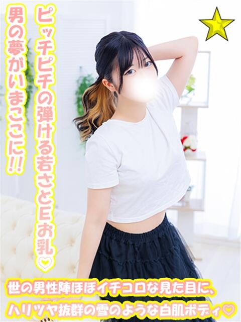 くくる 千葉サンキュー(デリヘル)