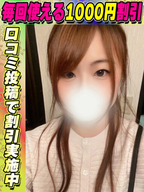 ののか イクイクサークル鶯谷店（デリヘル）