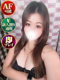 えり