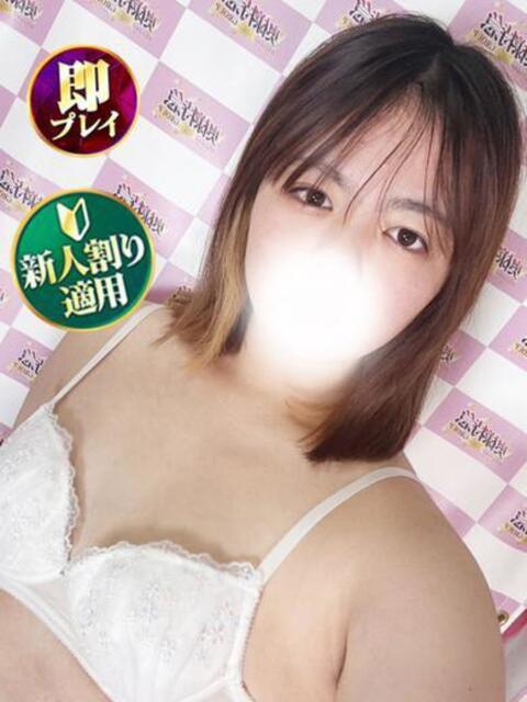 りあ 奥様特急　池袋・大塚店（デリヘル）