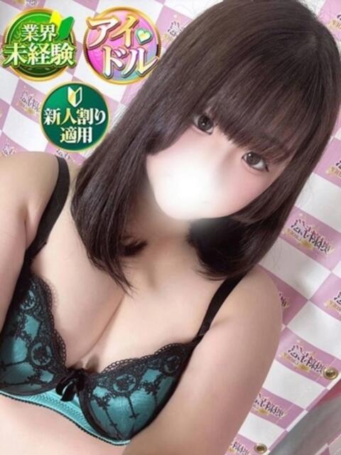 やちる 奥様特急　池袋・大塚店（デリヘル）