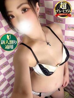 ちゅら 奥様特急　池袋・大塚店（池袋/デリヘル）