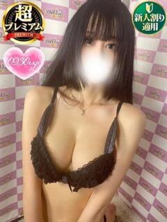 らな 奥様特急　池袋・大塚店（池袋/デリヘル）