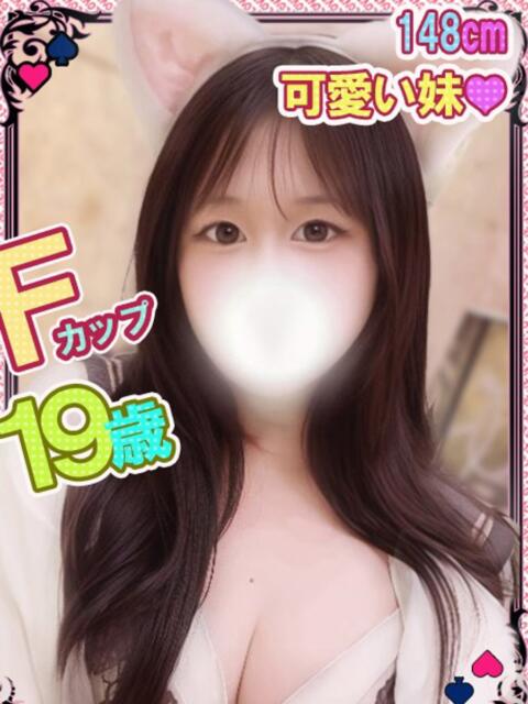 おと マネLOVE（デリヘル）