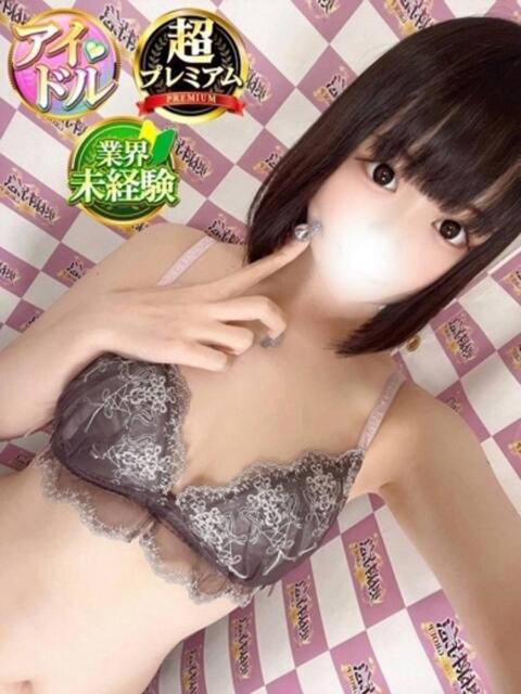 りら 奥様特急　池袋・大塚店（デリヘル）