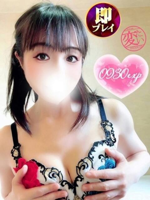 しのぶ 奥様特急　池袋・大塚店（デリヘル）