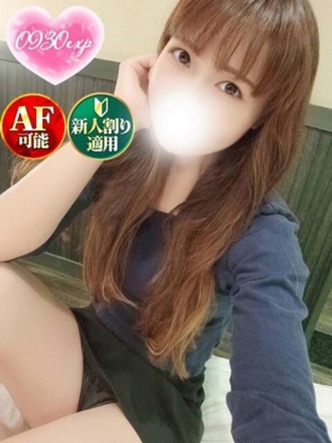 まりか 奥様特急　池袋・大塚店（デリヘル）