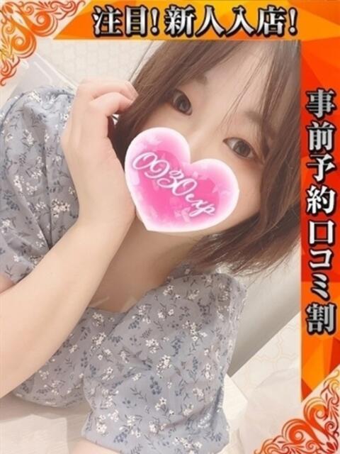 まさき 奥様特急 池袋・大塚店(デリヘル)