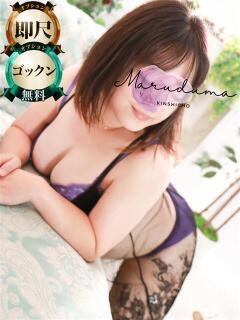 工口（こうぐち） 丸妻 錦糸町店（錦糸町/デリヘル）