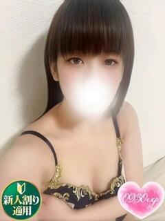 しょう 奥様特急　池袋・大塚店（池袋/デリヘル）