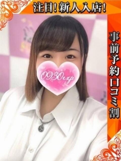 つむぎ 奥様特急 池袋・大塚店(デリヘル)