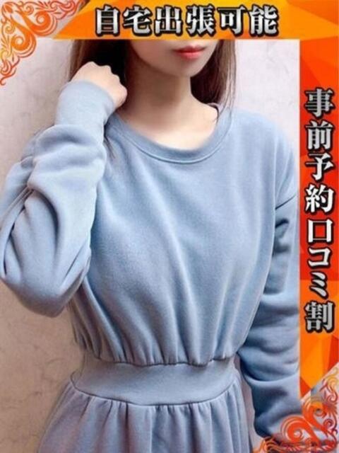 なずな 奥様特急 池袋・大塚店(デリヘル)
