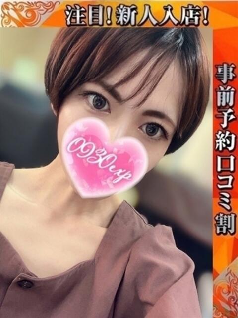 めいな 奥様特急 池袋・大塚店(デリヘル)